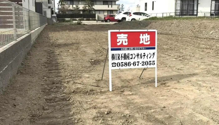 Zhu IrBu Dong Chan Konsaruteingu Bu Dong Chan - 一宮市