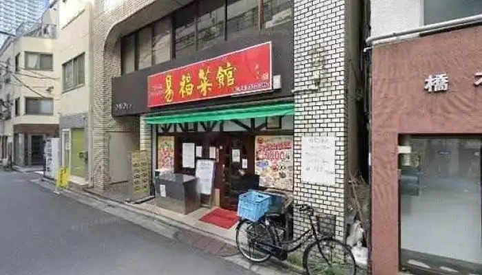 Zhu Merosumeros Consulting Sutori Tobiyu To 360deg Biyu - 千代田区