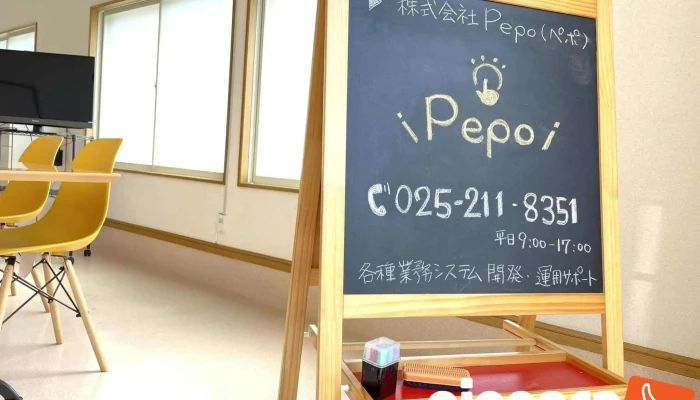 Zhu Pepo O Na Ti Gong - 新潟市