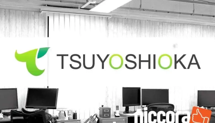 Zhu Tsuyoshioka Wu Nei - 千歳市