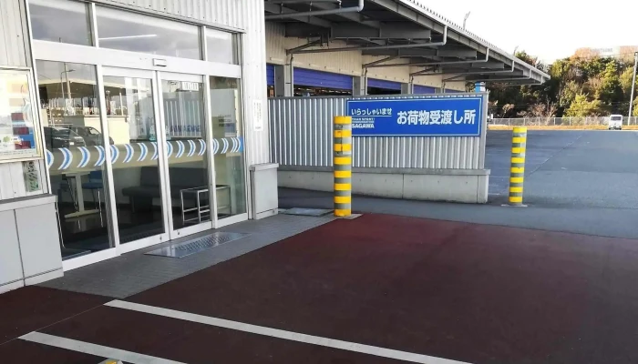 Zuo Chuan Ji Bian Zhu Jia Xi Ying Ye Suo 加西市 - 加西市