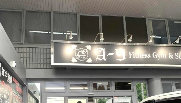 A -  9 Fitness Gym Studio ウェブサイト - 姫路市