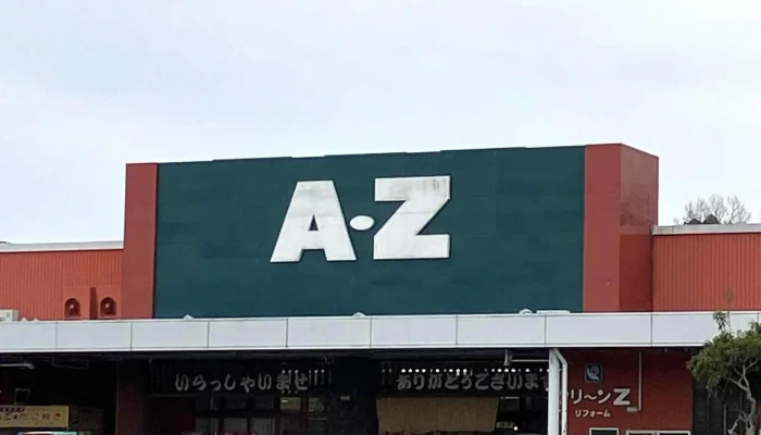 A -  Zakune ハイパーマーケット - 阿久根市