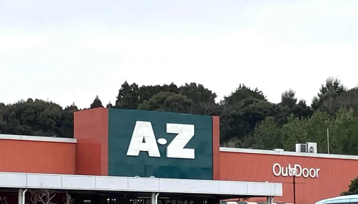 A -  Zakune 阿久根市 - 阿久根市
