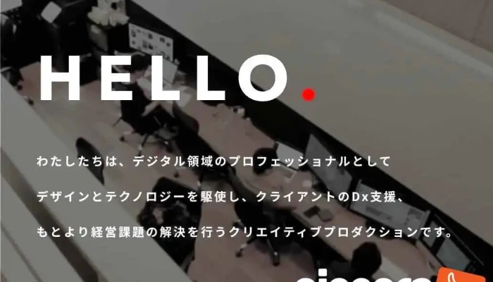 Actbe Inc. Head Office（株式会社アクトビ 大阪本社） - 大阪市