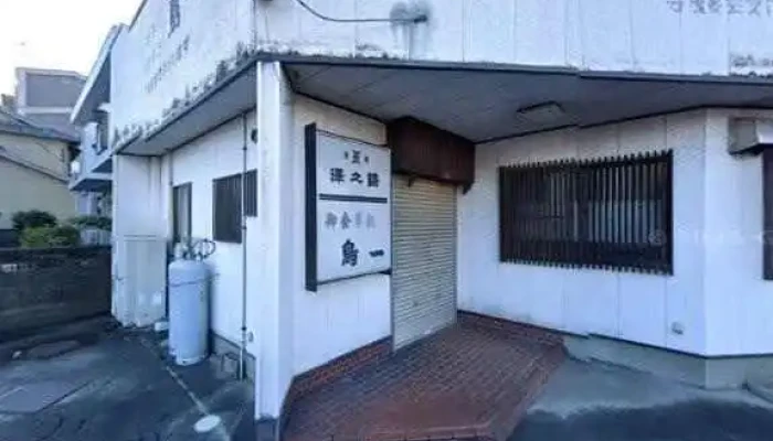 Activesupport Sutori Tobiyu To 360deg Biyu - 愛西市