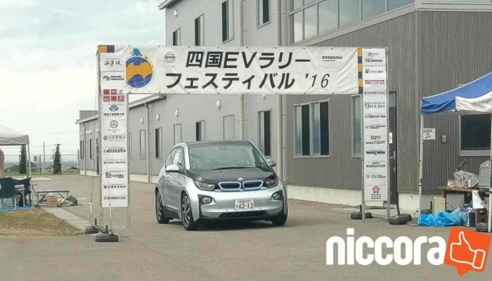 Amaz技術コンサルティング研究所 - 洲本市