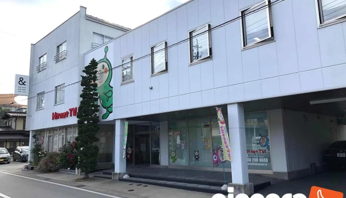 and株式会社 - 高山市