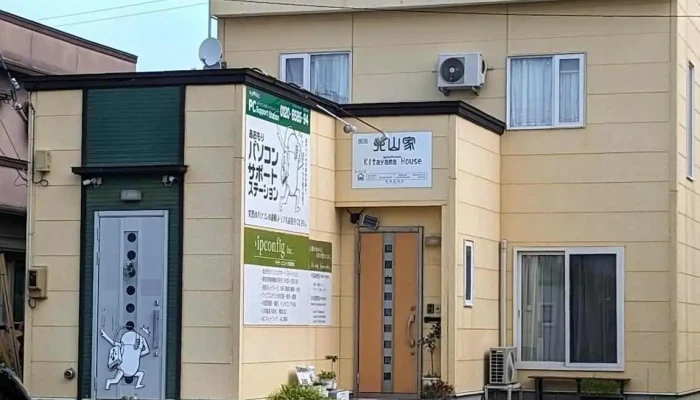 Aomoripasokonsapo Tosute ShiyonHei Shi Dian Subete - 黒石市