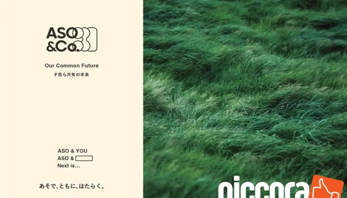 ASO＆Co.（アソアンドコー） - 阿蘇市