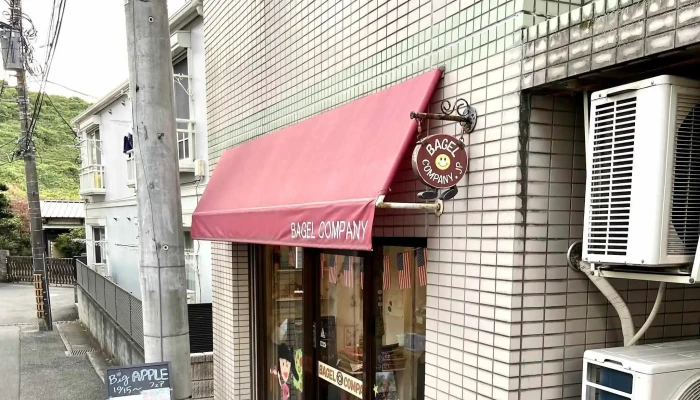 Be Gurukanpani 営業中 - 川崎市