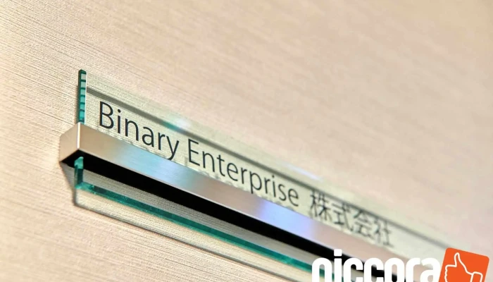 Binary Enterprise -  O Na Ti Gong - 浜松市