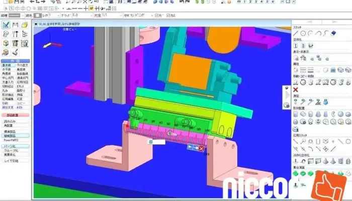 Cad System Solution -  O Na Ti Gong - 安城市