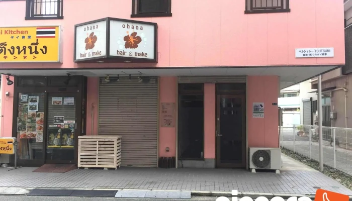Computer Repair Consultant -  Wai Guan - 横浜市