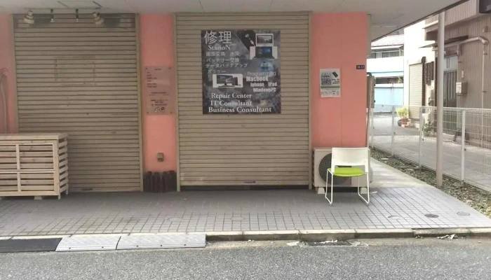 Computer Repair Consultant -  O Na Ti Gong - 横浜市