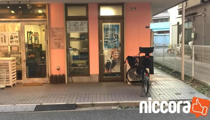 Computer Repair Consultant - 横浜市