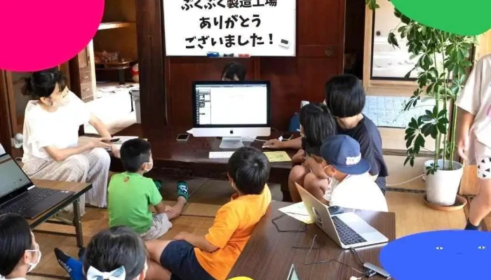 design office to - 上田市