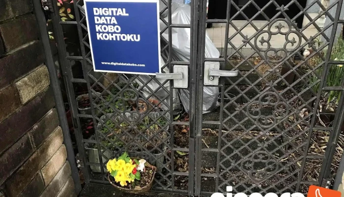 Dezitarude TaGong Fang Koutoku O Na Ti Gong - 加古川市
