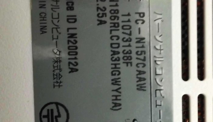 Doitpcsapo To Qing Xu Shi Chun Ri Dian パソコン修理店 - 清須市