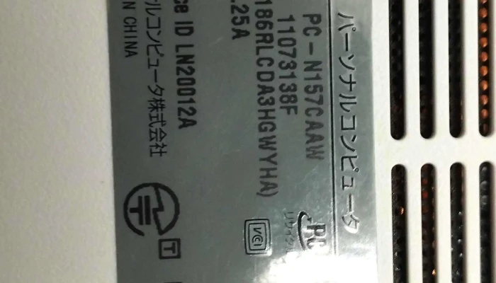 Doitpcsapo To Qing Xu Shi Chun Ri Dian 清須市 - 清須市