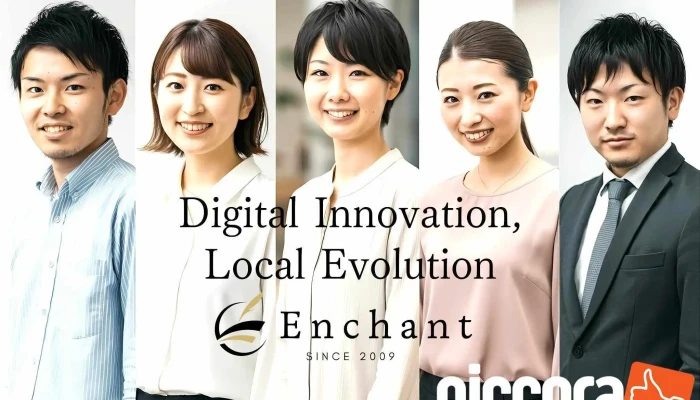 Enchant合同会社 - 大阪府藤井寺市