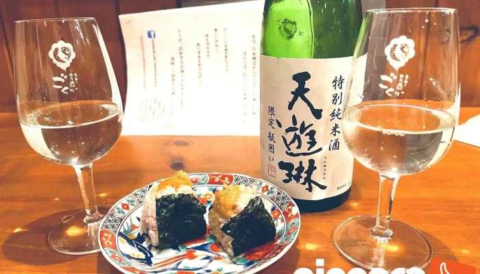 Gokuritsu Ri Ben Jiu - 木更津市