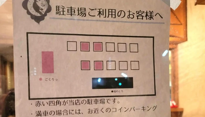 Gokuritsu ウェブサイト - 木更津市