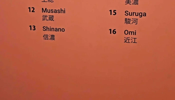 GoogleHe Tong Hui She Liu Ben Mu Ohuisu スコア - 港区