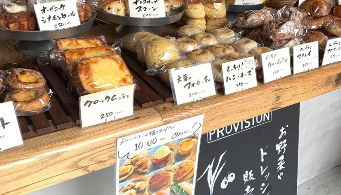 Grip Provision -  行き方 - 豊島区