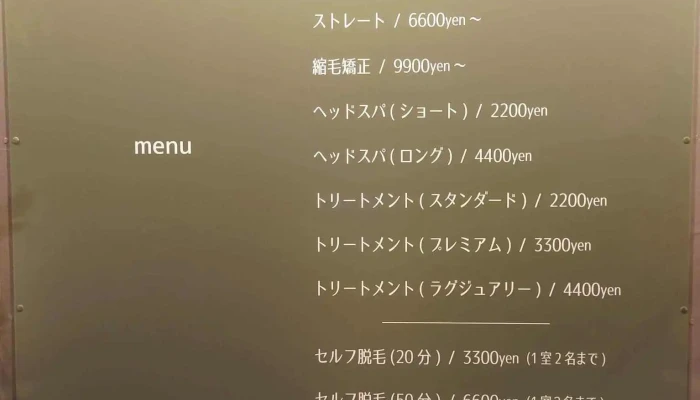 Hair Beauty Salon Dig It Meniyu - 音更町