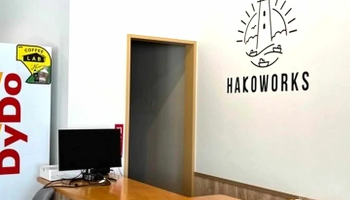 Hakoworkshakowa KusuHan Guan Kowa Kinguohuisu 口コミ - 函館市