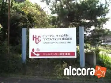 Hiyu MankiyapitarukonsaruteinguZhu O Na Ti Gong - 佐渡市