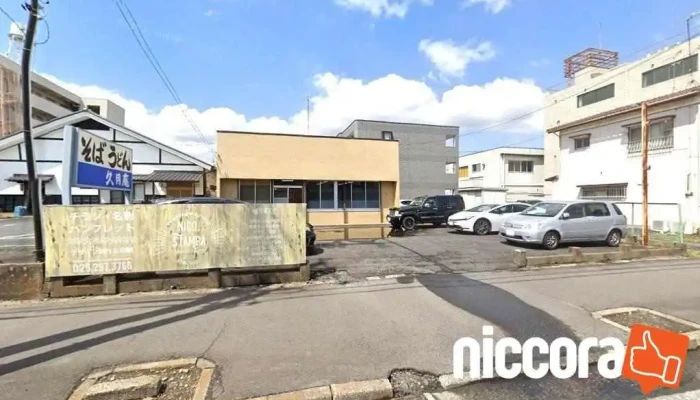Ibaraki Creative Office design S - 水戸市