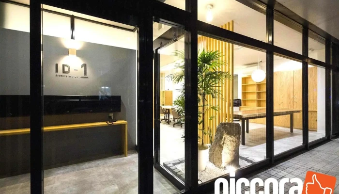 Id -  1 Creative Lounge Wai Guan - 音更町