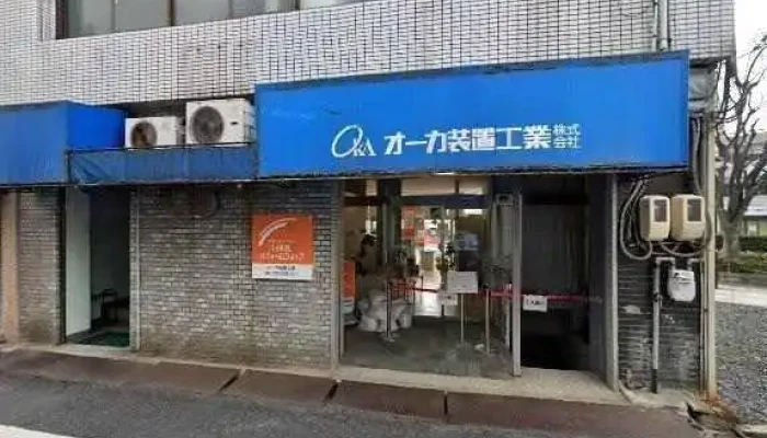 Itko Deine TayamaguchiXie Tong Zu He Subete - 宇部市