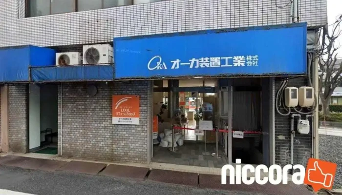 Itコーディネータやまぐち協同組合 - 宇部市