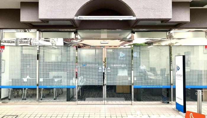 JidRi Ben Ren Dai Bao Zheng Zhu Shi Hui She Atsugi Office Subete - 厚木市