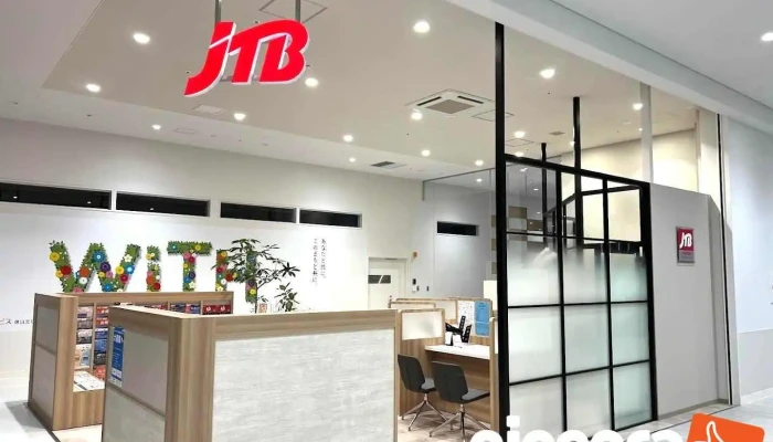 Jtb総合提携店 Ntaトラベル 周南支店 - 周南市