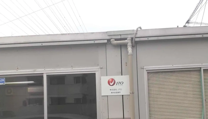 Jto Dong Yi Gu Ying Ye Suo 刈谷市 - 刈谷市