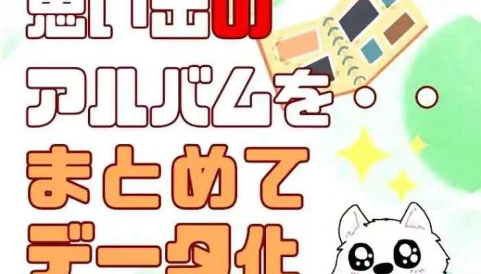 Kogumadezitaru Chu Zhang PcXiu Li Dezitarusapo To O Na Ti Gong - 神戸市