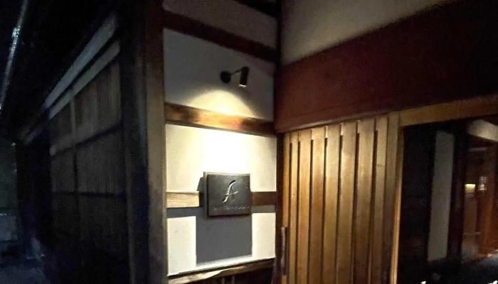 Latelier De Noto Ratoriedounoto 輪島市 - 輪島市