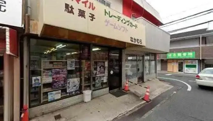 Licreaxia Parsonal Brand Pertner Subete - 橿原市