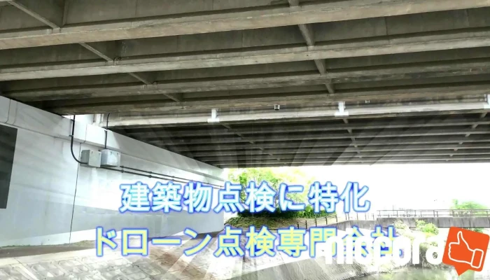 Life Fieldkonsaruteingu Dong Hua - 尾張旭市