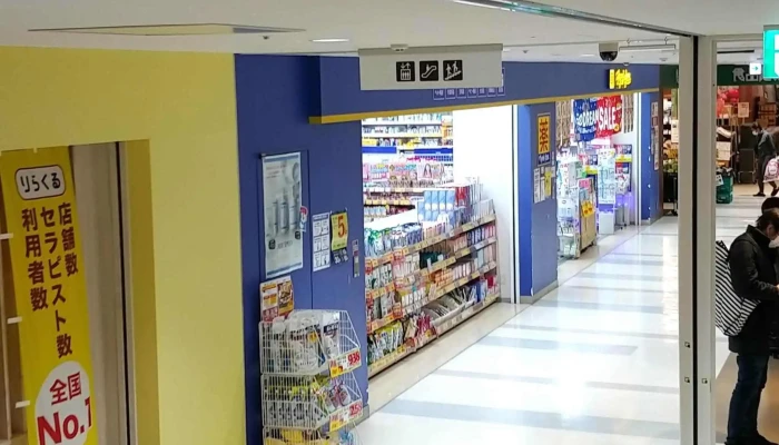 Ma KetsutosukueaChuan Qi I Suto 川崎市 - 川崎市