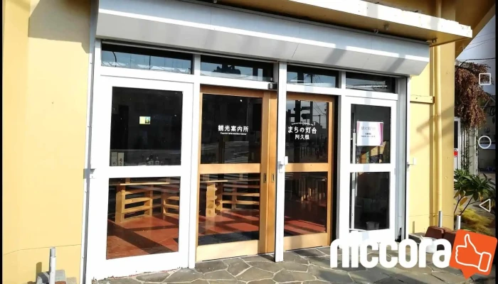 MachinoDeng Tai A Jiu Gen Guan Guang An Nei Suo Wai Guan - 阿久根市