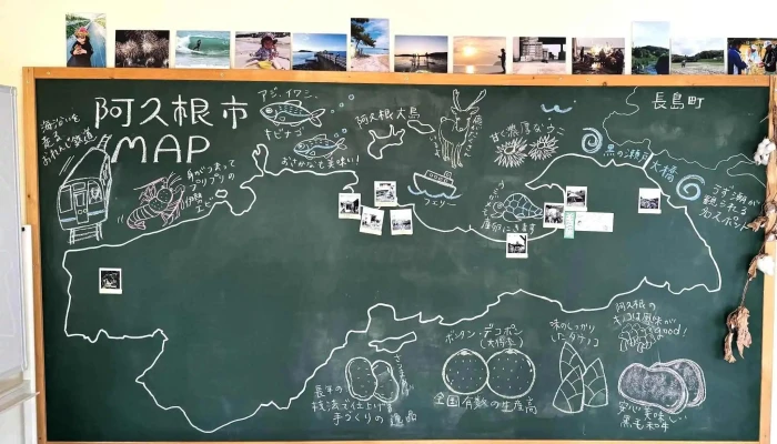 MachinoDeng Tai A Jiu Gen Guan Guang An Nei Suo 観光案内所 - 阿久根市