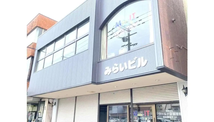 Makinoitsoriyu Shiyon Subete - 美唄市
