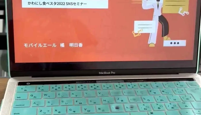 Mobairue Ru O Na Ti Gong - 芦屋市