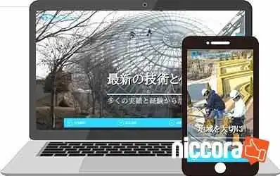 Mott - 米子市