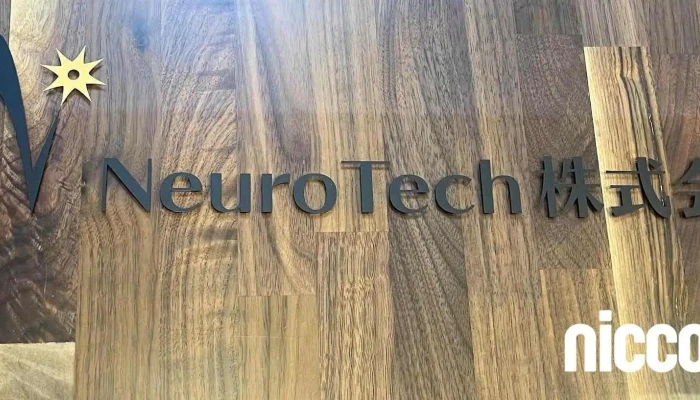 NeurotechZhu Shi Hui She Niyu Rotetsuku Ben She Subete - 渋谷区